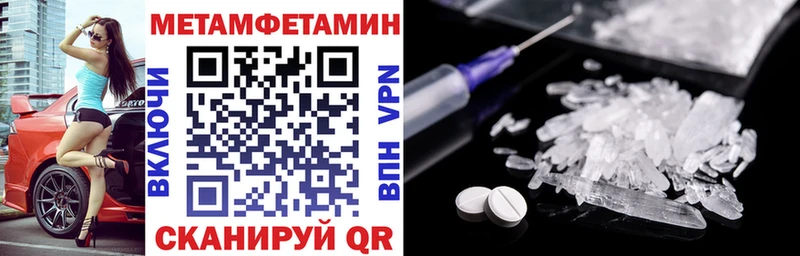 АМФ 98%  где можно купить   Чердынь 