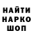 Кетамин VHQ Alex Evlampiev