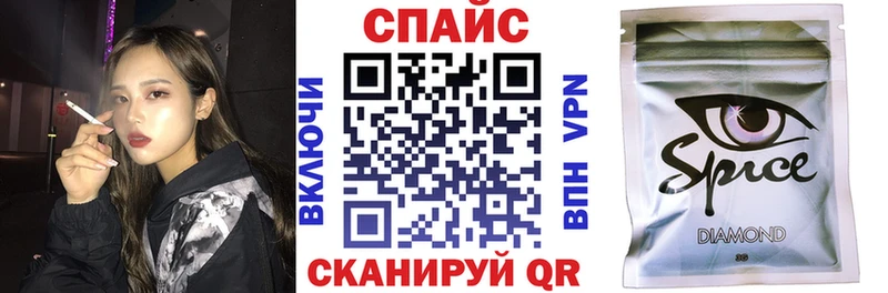 БУТИРАТ вода  наркошоп  Чердынь 