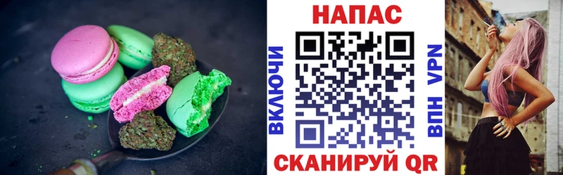 купить наркотик  Чердынь  ссылка на мегу маркетплейс  Canna-Cookies конопля 