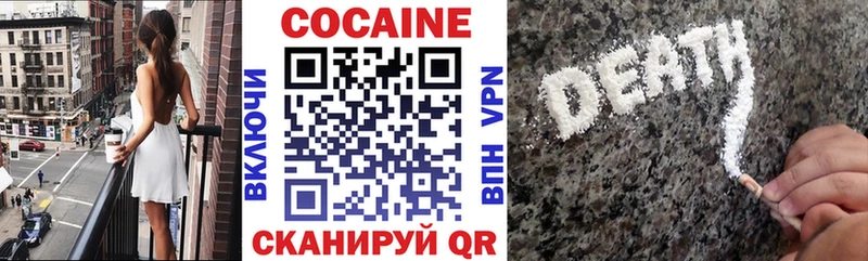 OMG ТОР  Чердынь  КОКАИН Эквадор  где можно купить  