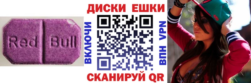 цены   Чердынь  ссылка на мегу   Ecstasy MDMA 