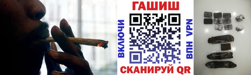 мега вход  это какой сайт  ГАШИШ hashish  купить наркоту  Чердынь 