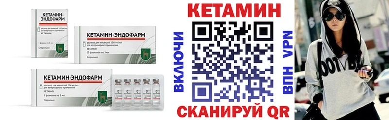 ОМГ ОМГ онион  Чердынь  Кетамин VHQ 