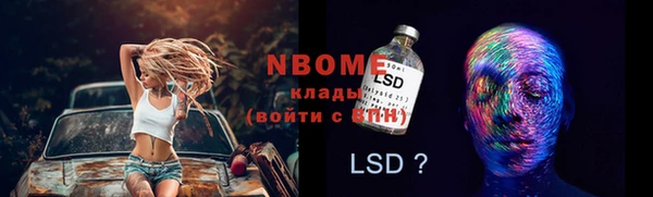 амфетамин Алексин