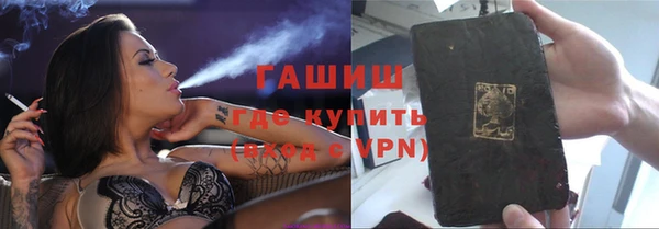 первитин Абдулино