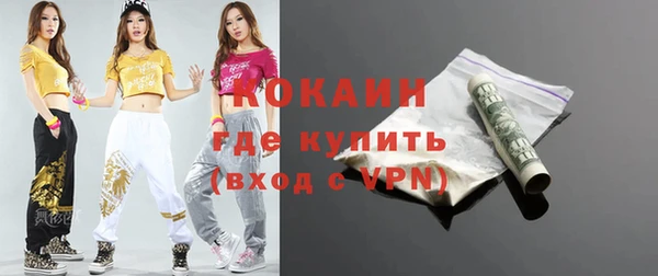 jwh Абинск