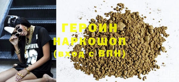 первитин Абдулино