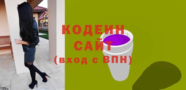 СК Абаза