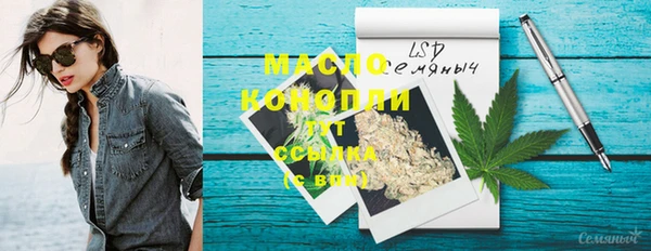 jwh Абинск