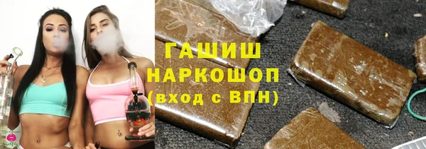 круглые Алзамай