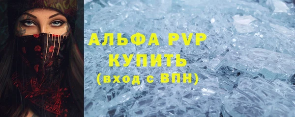 молекула духа Алексеевка