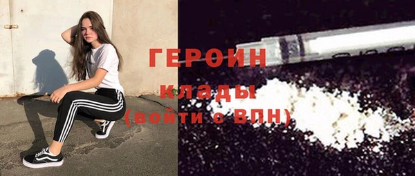 амфетамин Алексин