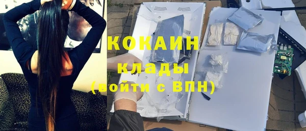первитин Абдулино