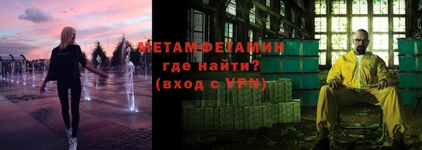 молекула духа Алексеевка