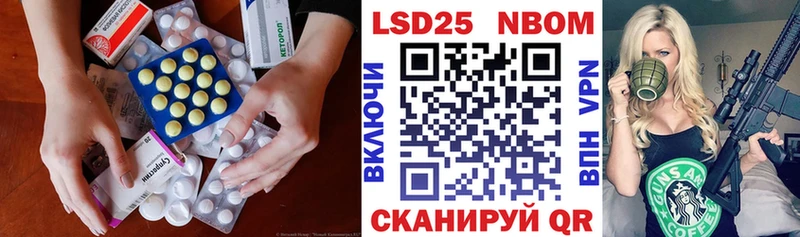 дарк нет телеграм Чердынь LSD-25 экстази кислота
