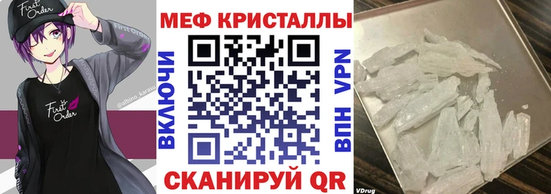 как найти закладки  Чердынь  Мефедрон мяу мяу 