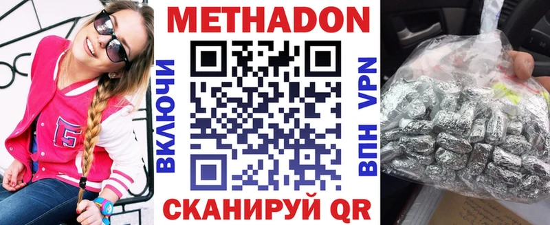 как найти закладки  Чердынь  МЕТАДОН кристалл 