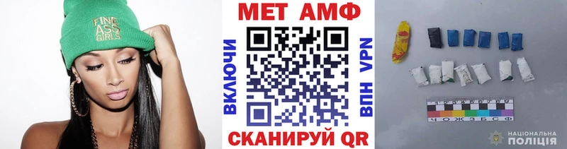 Метамфетамин кристалл  где купить наркоту  Чердынь 