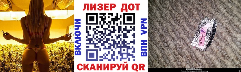 цены наркотик  Чердынь  Марки NBOMe 1,5мг 