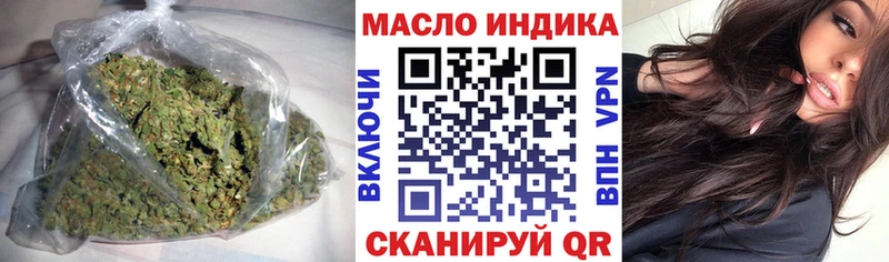 магазин  наркотиков  Чердынь  ТГК жижа 